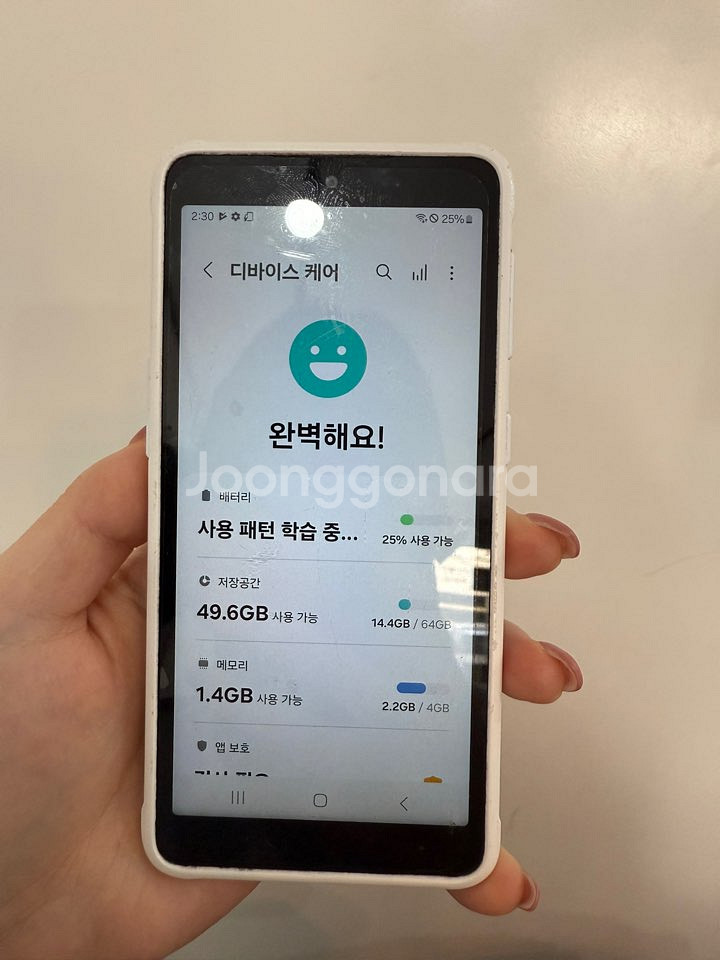 무잔상)갤럭시엑스커버5 64GB 화이트/ Y754--6