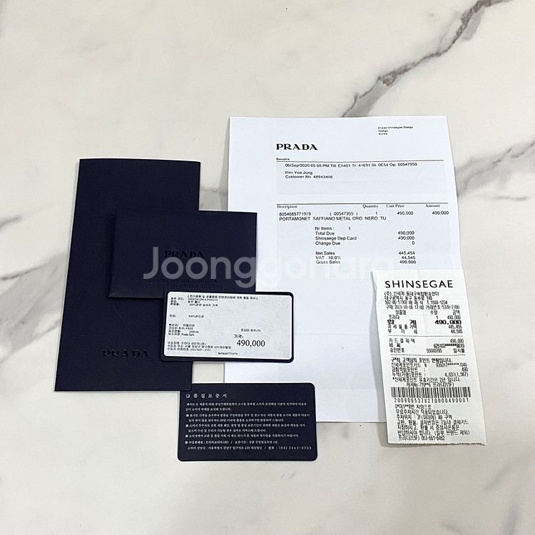 프라다 사피아노 메탈 로고 동전 코인 지갑 1MM268--7