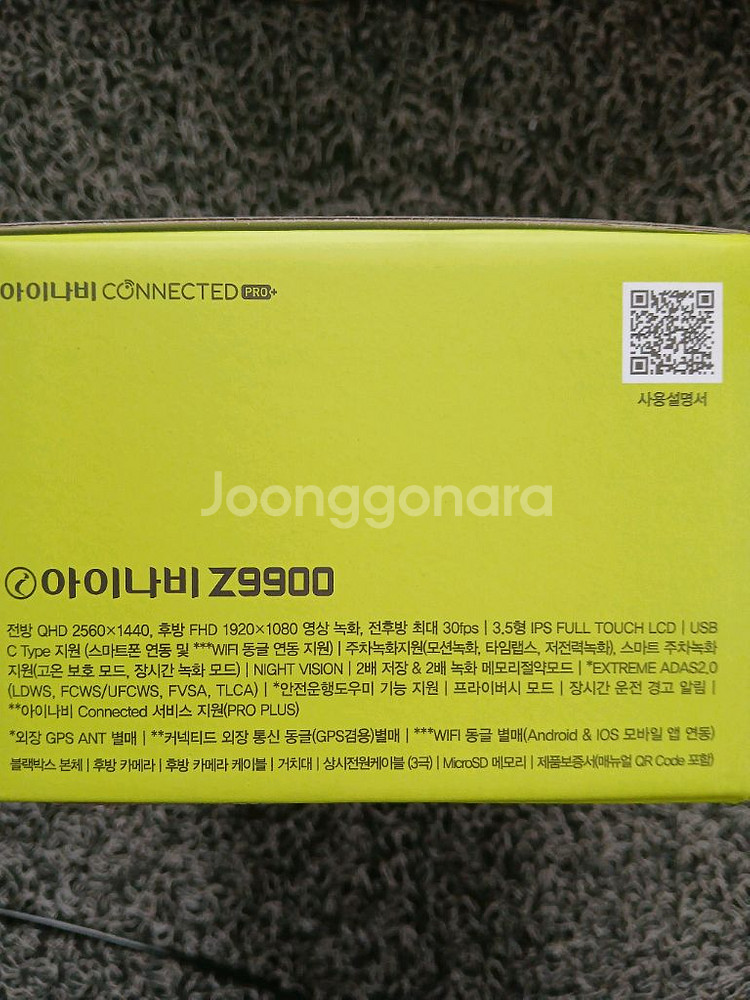 Z9900 (32G&64G)40대 예약판매--2