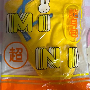 하이디라오 미피 콜라보 가방 버킷햇 파우치 화장품