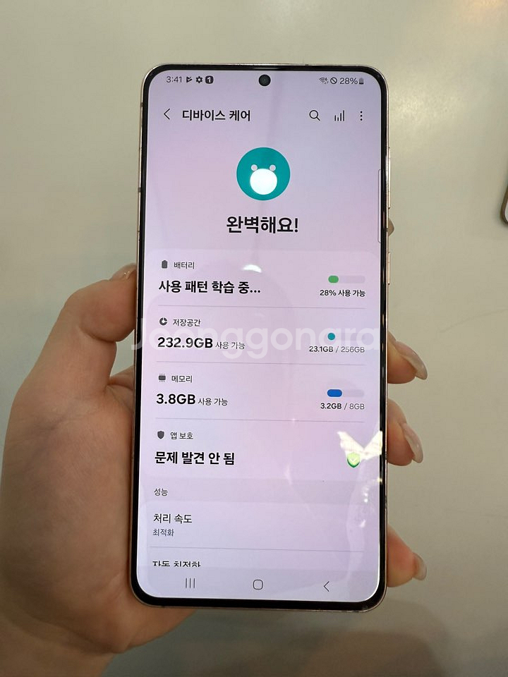 갤럭시S21+ 256GB 바이올렛/ Y760--3