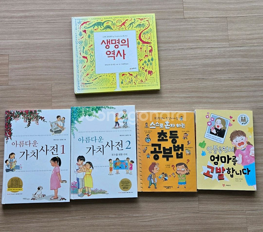 초등책, 초등도서, 공책, 노트, 주판--0