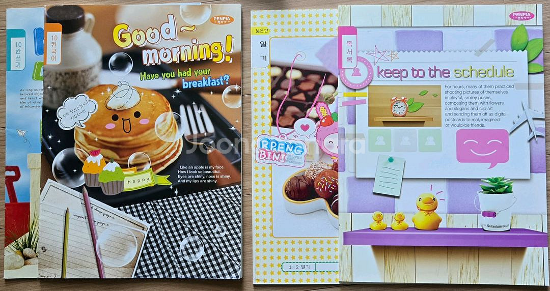 초등책, 초등도서, 공책, 노트, 주판--3