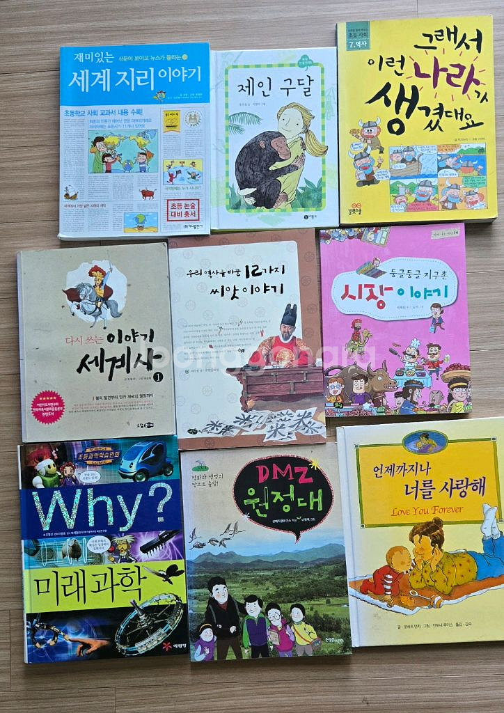초등책, 초등도서, 공책, 노트, 주판--1