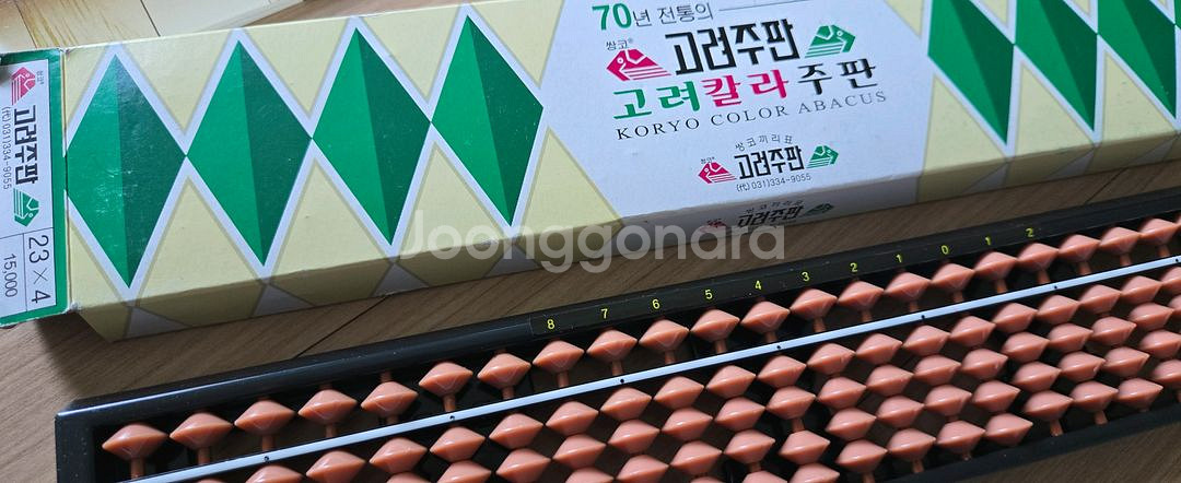 초등책, 초등도서, 공책, 노트, 주판--4