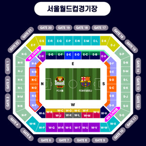 바르셀로나 fc서울 내한 티켓 2연석 삽니다