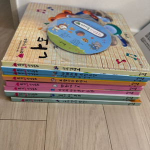 아기똥 인성동화 전집 CD포함