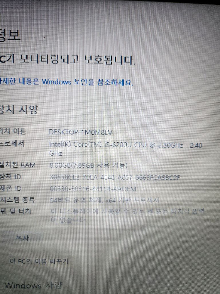 중고노트북<21>hp i5 6세대 8g 동일 3대잇음--1