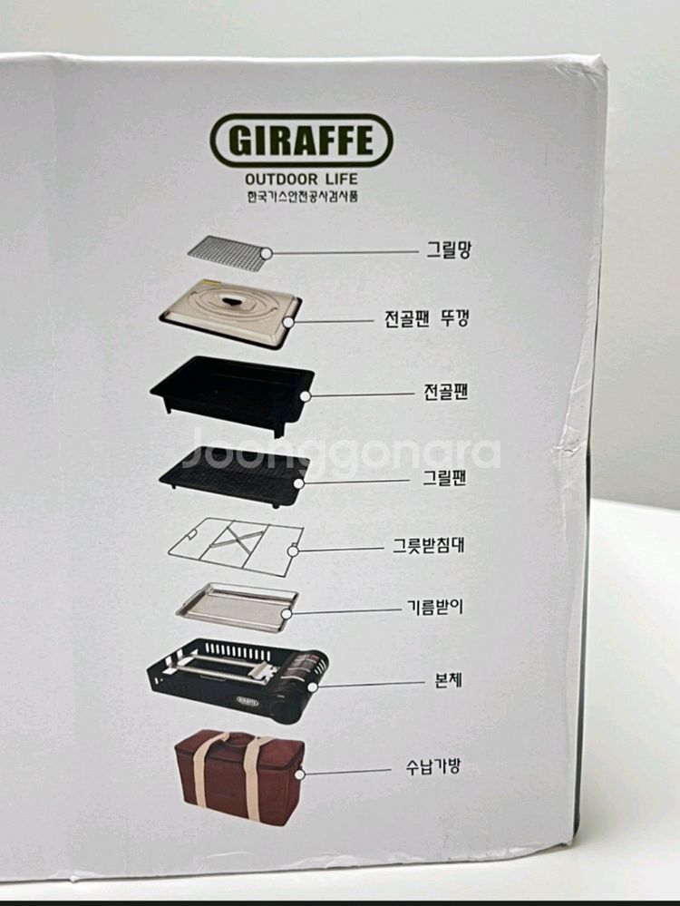 지라프 구이다 L--7