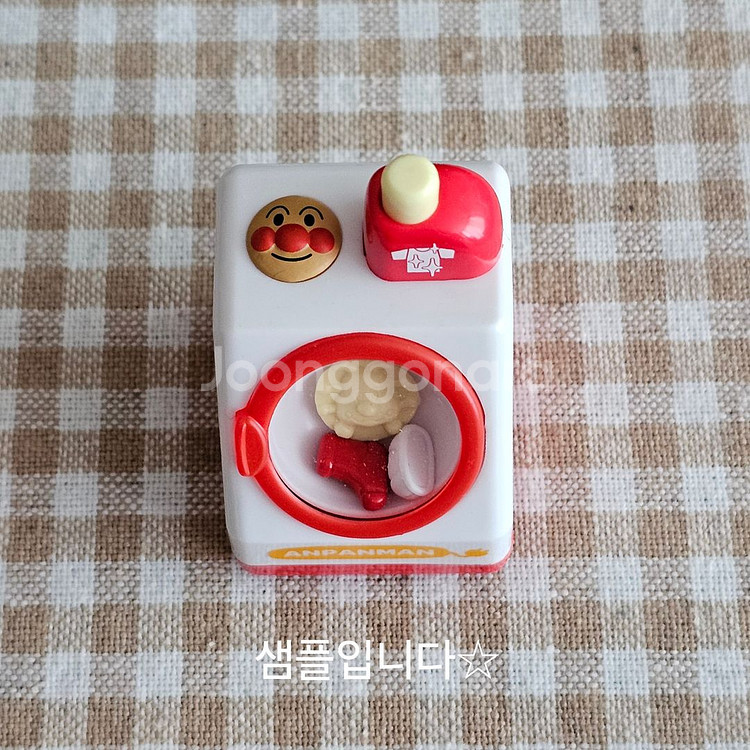 단종)호빵맨 팝픈하우스 가전가챠 호빵맨 세탁기 장난감--1