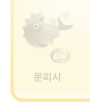 틱톡 문피시 삽니다. 가격제시--0