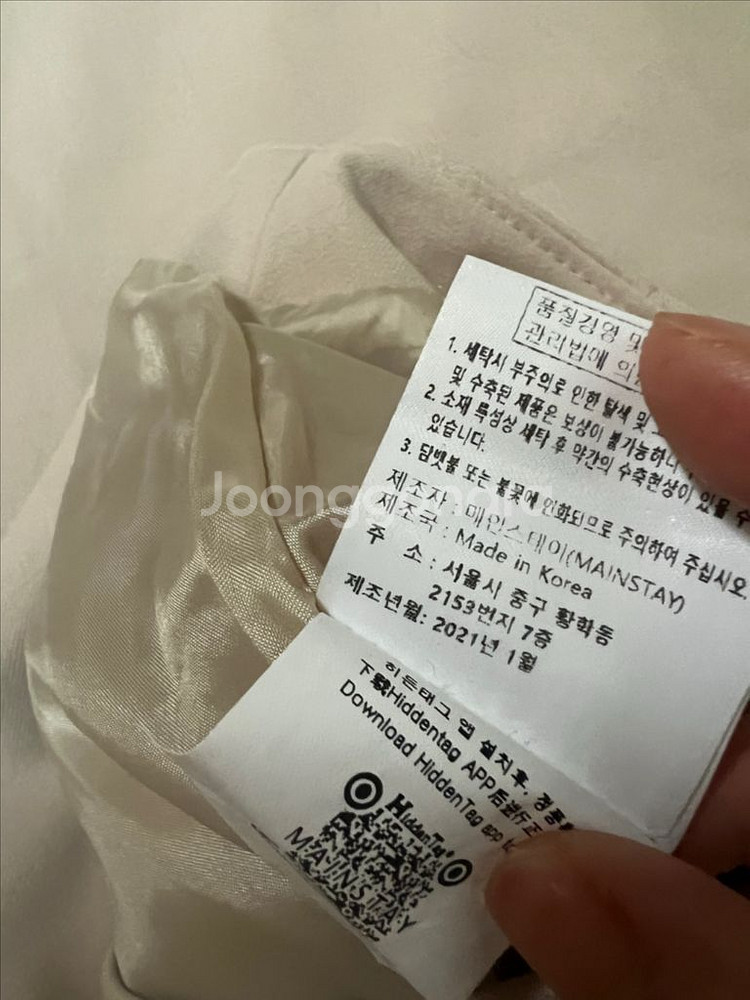 메인스테이 펜슬 스커트 H라인 정장 롱치마 오피스룩--8
