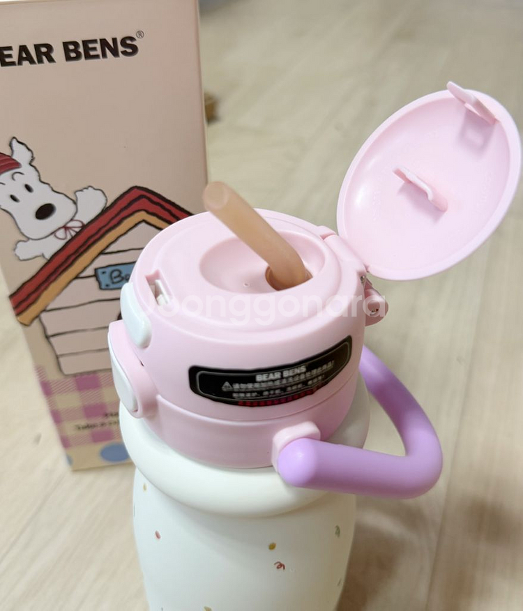 베어벤스 텀블러 보틀 보온 550ml 새것--2