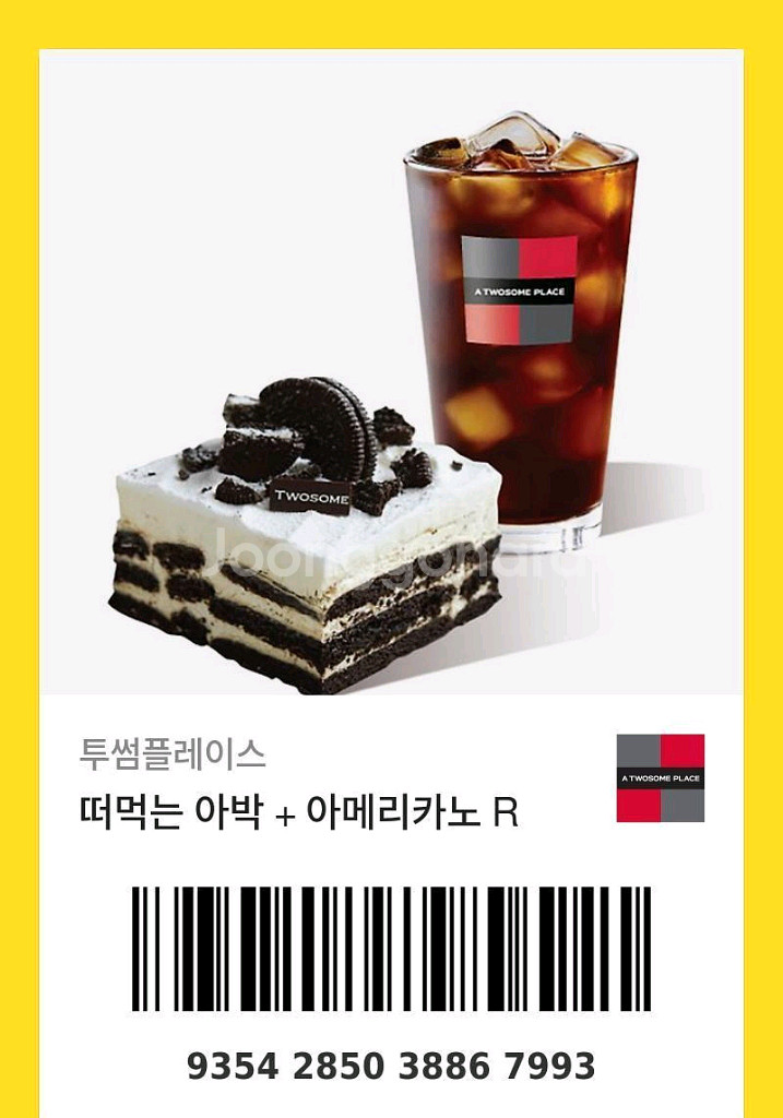 투썸플레이스 떠먹는 아박+아메리카노R--0