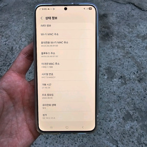 S22플러스 핑크 팝니다