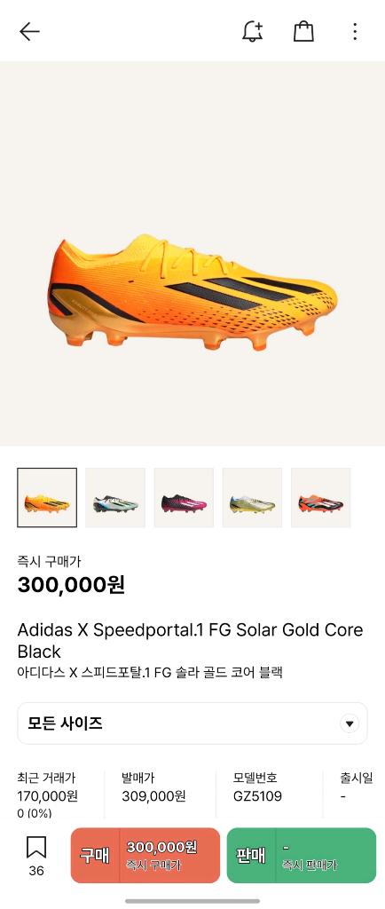 아디다스X 스피드포탈.1FG 검정 이미지