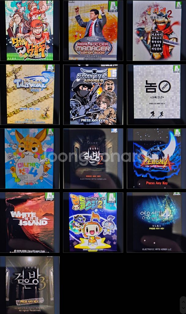 던파 메이플 등 피처폰 게임 22개 옛날폰 구형폰--0