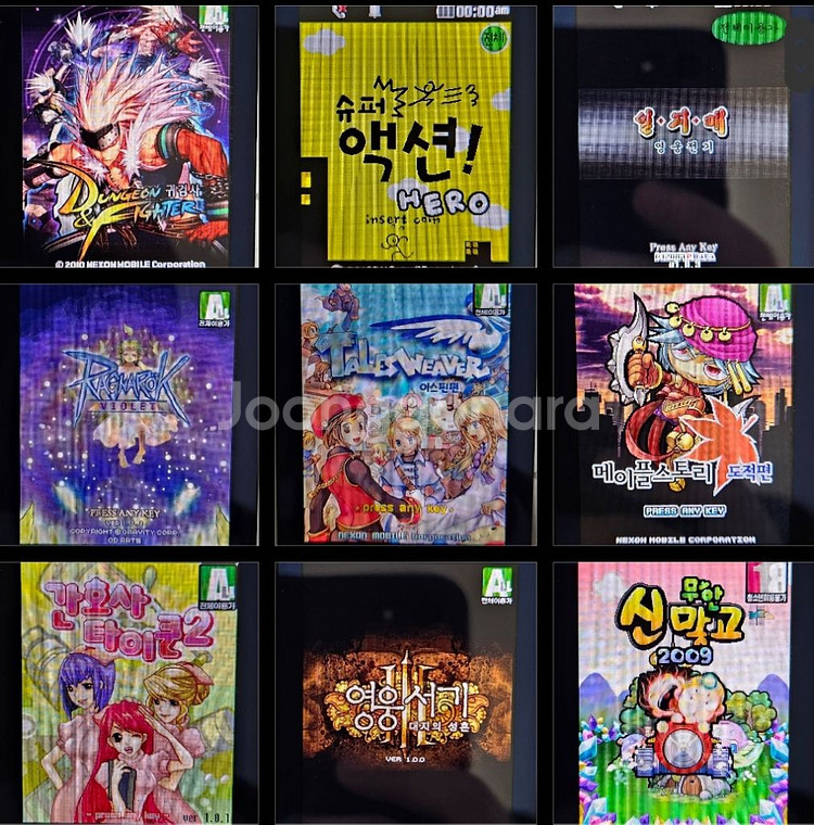 던파 메이플 등 피처폰 게임 22개 옛날폰 구형폰--1