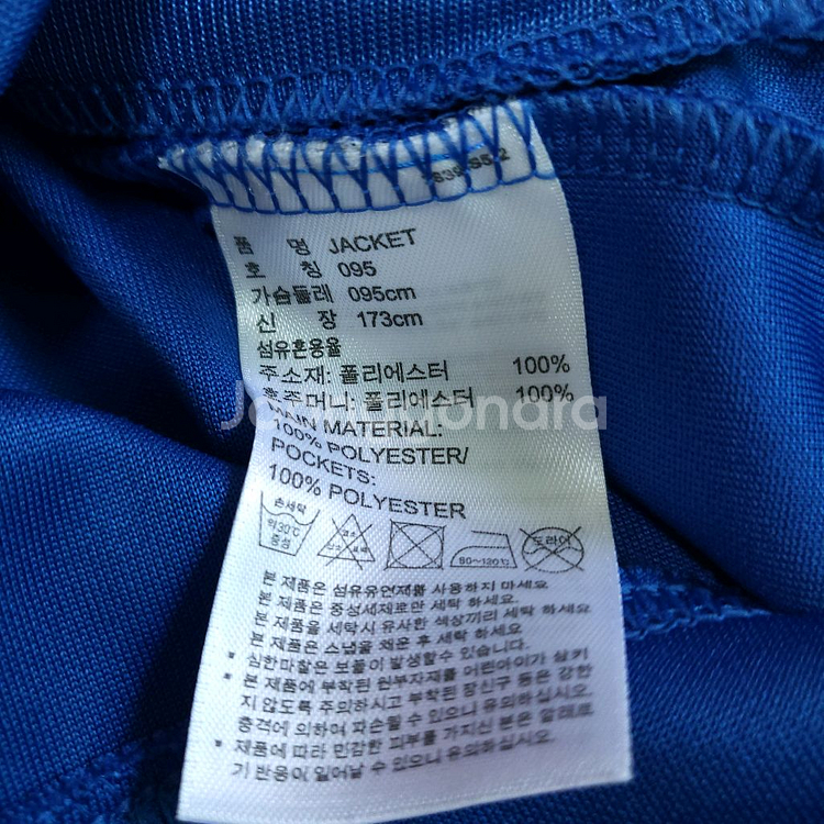 [무료배송]아디다스 여성트랙탑져지 95M 트레이닝저지--6