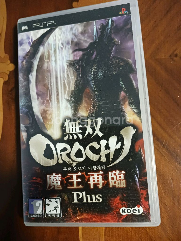 PSP 무쌍 오로치 마왕재림 UMD--0