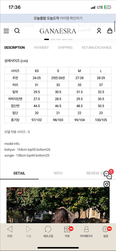 가내스라 누오스 옐로우빈티지 데님 롱S--0