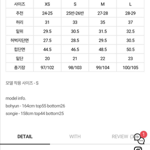 가내스라 누오스 옐로우빈티지 데님 롱S