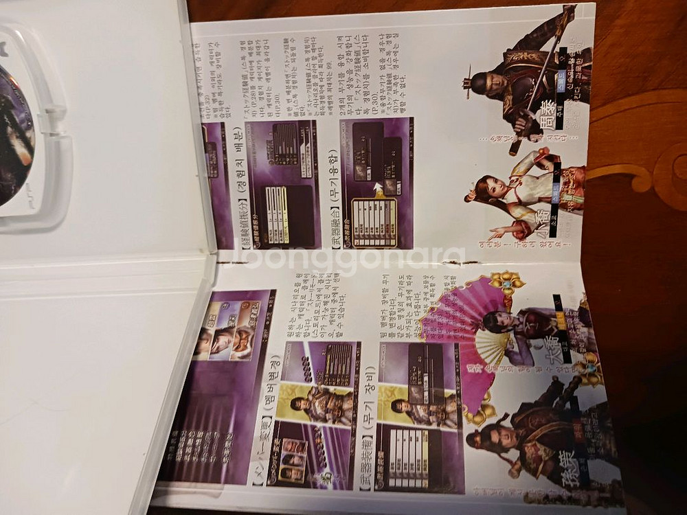 PSP UMD 게임팩,,,무쌍 오로치--4