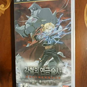 PSP UMD 게임팩,,,강철의 연금술사
