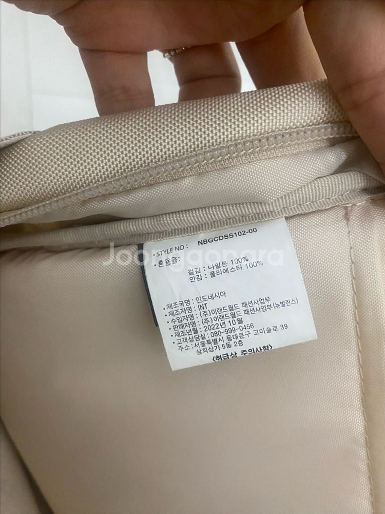 뉴반란스어센틱 v4 백팩 아이보리--2