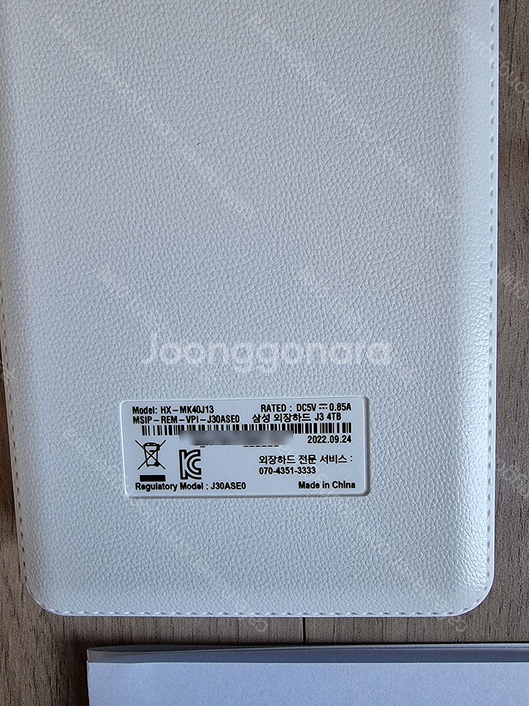 삼성 4테라 외장하드 J3 4TB Portable--2