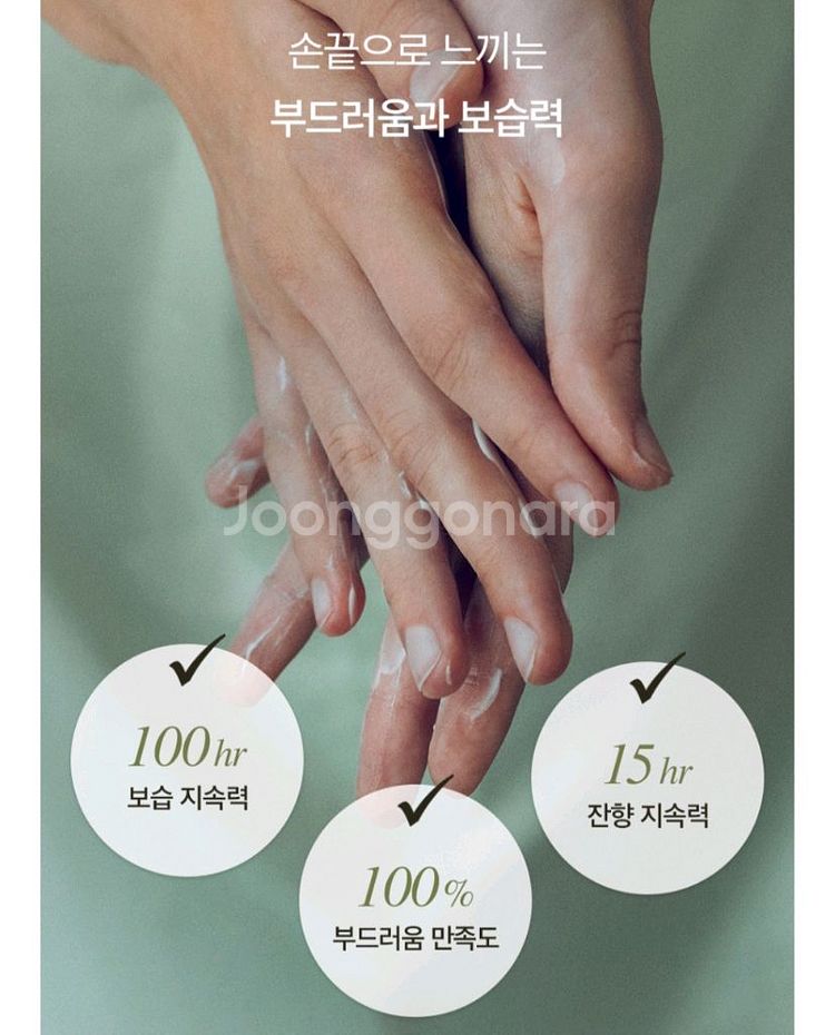 [새상품] 롱테이크 샌달우드 인텐시브 핸드크림+증정--3