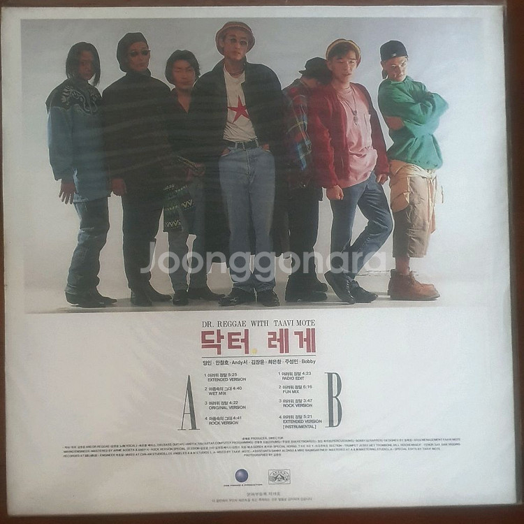 닥터레게미개봉lp초반--1