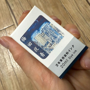 세일러 오사카 델타 한정판 우메다야세이 20ml 새상품