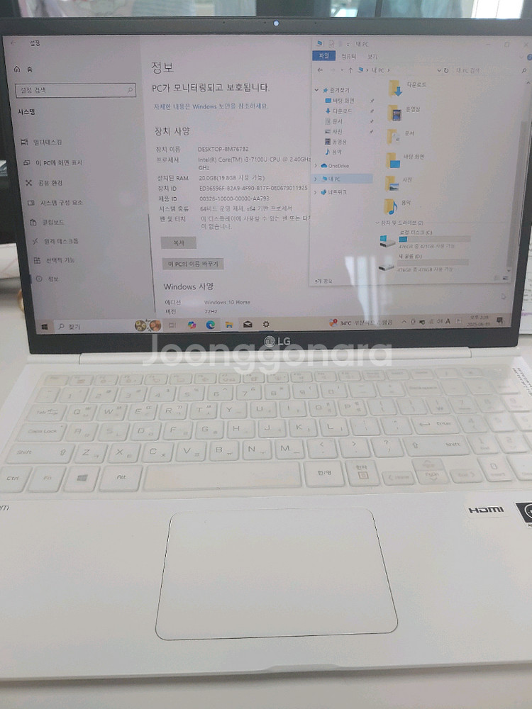 고사양 LG그램 노트북( i3 20램 1TSSD)--1