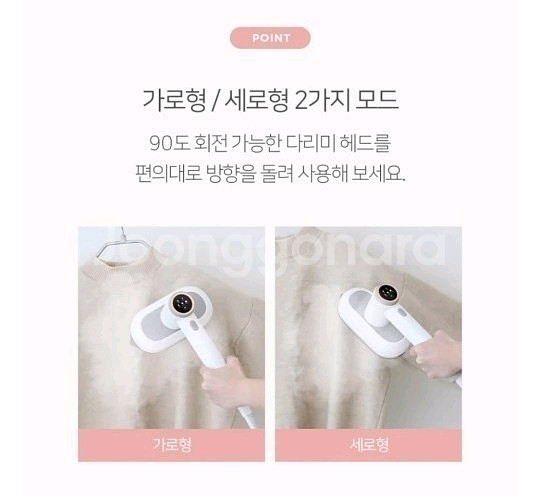 무아스 스팀2in1 다리미--5
