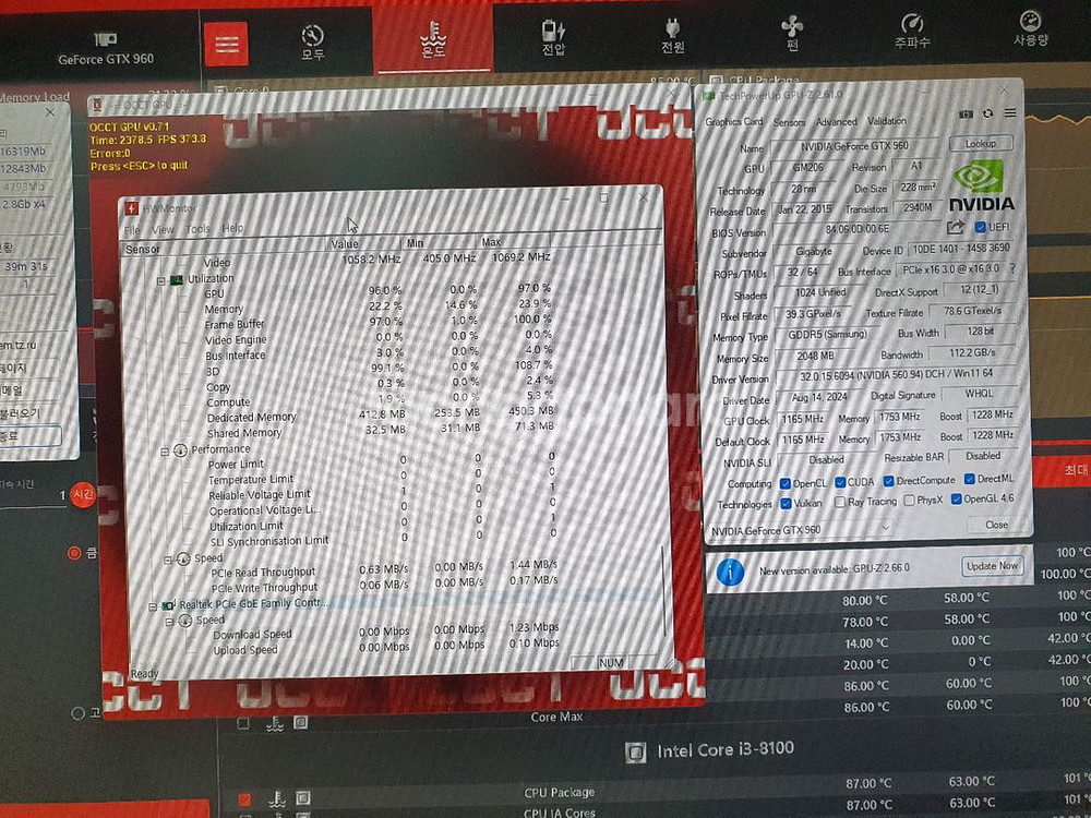 기가바이트 지포스 GTX 960 2G 그래픽카드--4