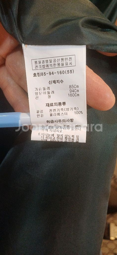 로보양가죽바바리코트--3