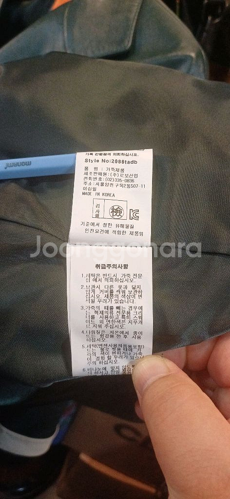 로보양가죽바바리코트--4