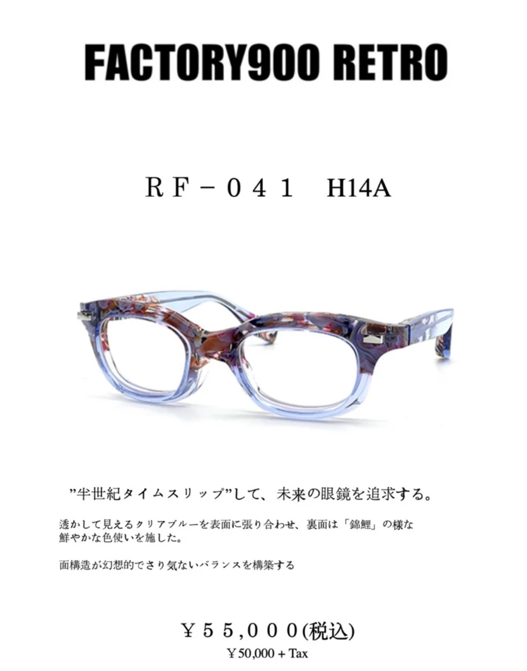FACTORY900 RF-041 블랙 새상품 컨디션 이미지