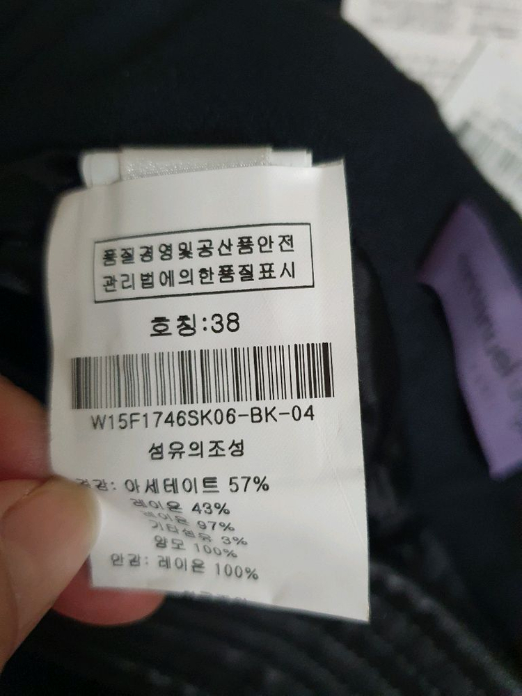 (새옷)임마누엘 웅가로 주름스커트--3