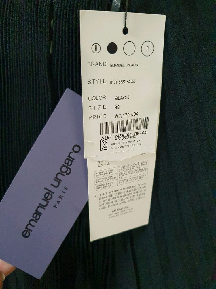 (새옷)임마누엘 웅가로 주름스커트--4