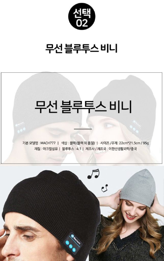 LED 랜턴 비니 모자/ PUQ035 이미지