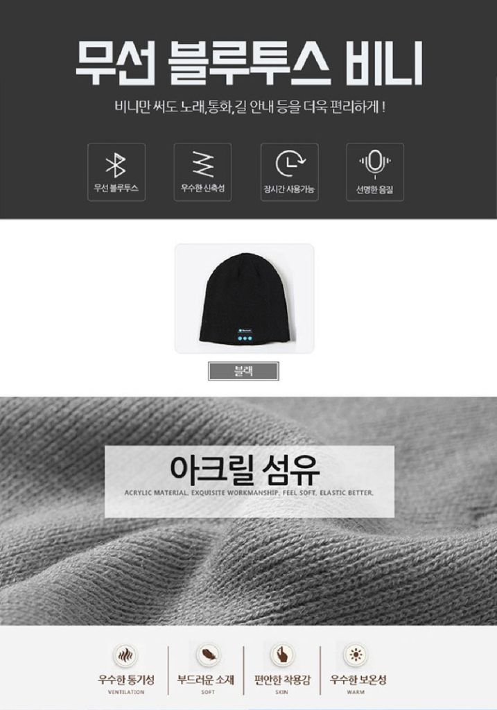 LED 랜턴 비니 모자/ PUQ035 이미지