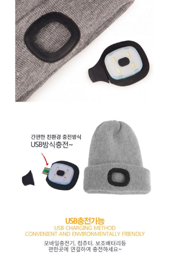 LED 랜턴 비니 모자/ PUQ035 이미지