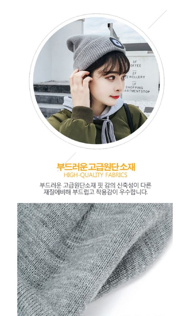 LED 랜턴 비니 모자/ PUQ035 이미지