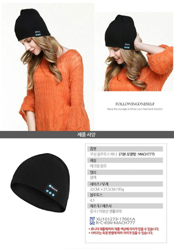 LED 랜턴 비니 모자/ PUQ035 이미지