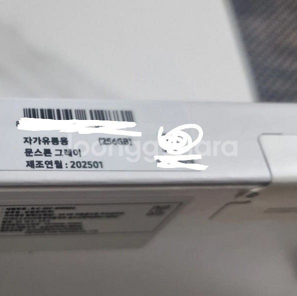 갤럭시탭 s10 플러스 wifi 256gb--2