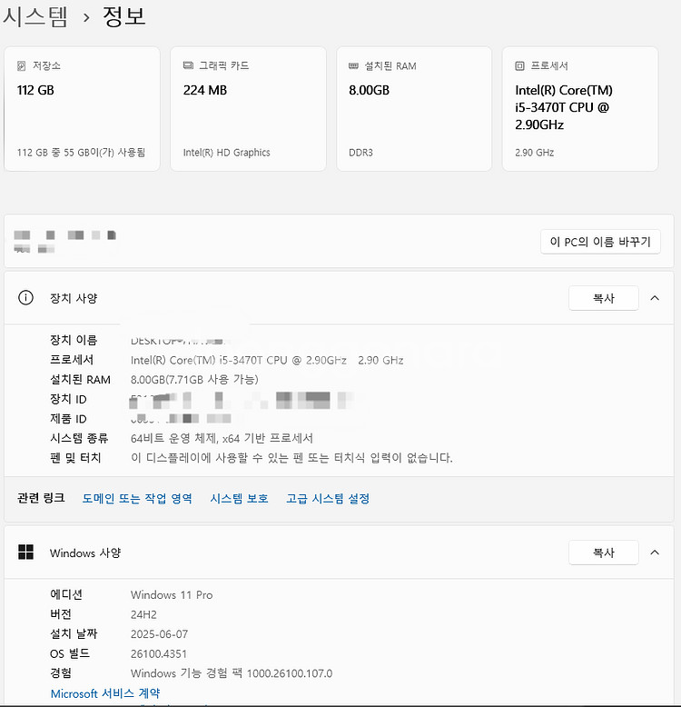 ZOTAC ZBOX ID89 베어본 미니PC--5