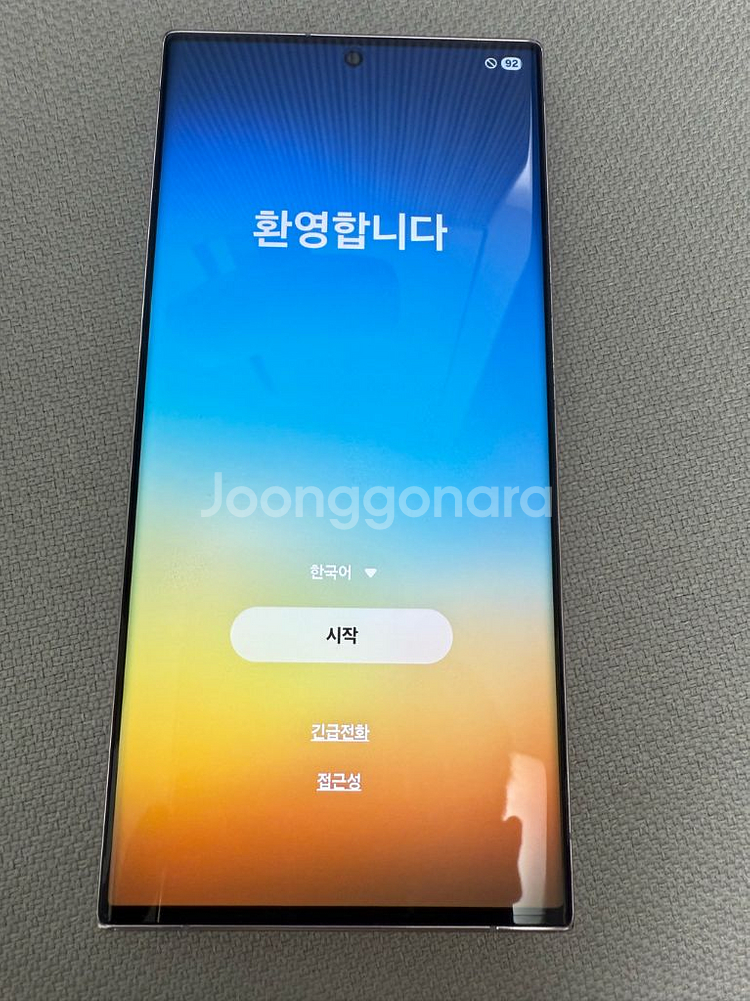 갤럭시s23 울트라--10