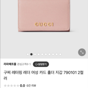 구찌 여성 카드지갑(정품)
